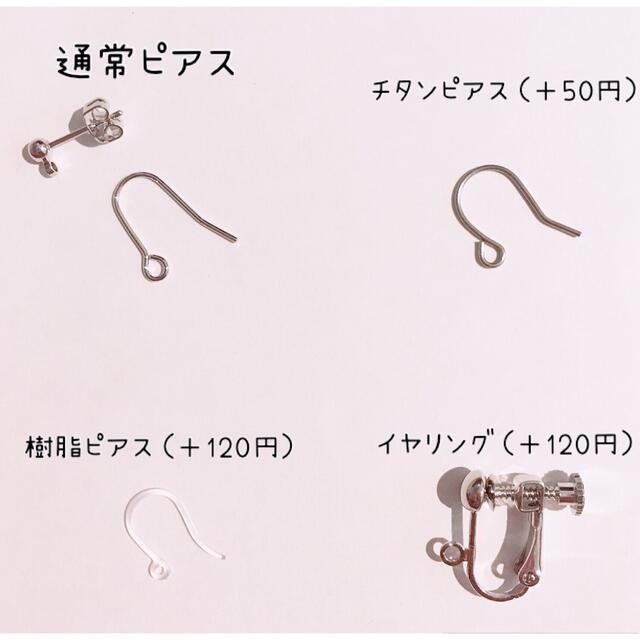 一点もの⭐︎波型ウェーブと揺れるリーフのスターダストピアス ハンドメイドのアクセサリー(ピアス)の商品写真