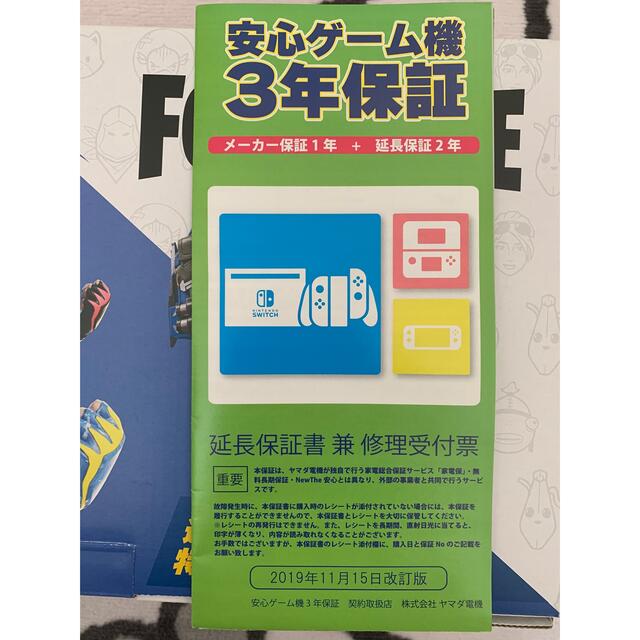 Nintendo Switch(ニンテンドースイッチ)のNintendo Switch スイッチ エンタメ/ホビーのゲームソフト/ゲーム機本体(家庭用ゲーム機本体)の商品写真