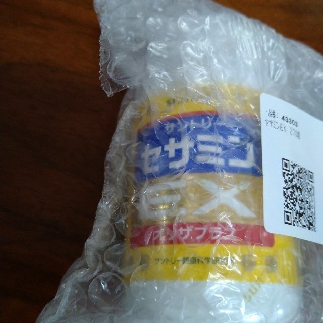 サントリー セサミンEX オリザプラス270粒-