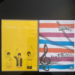 【専用】andymori DVDセット