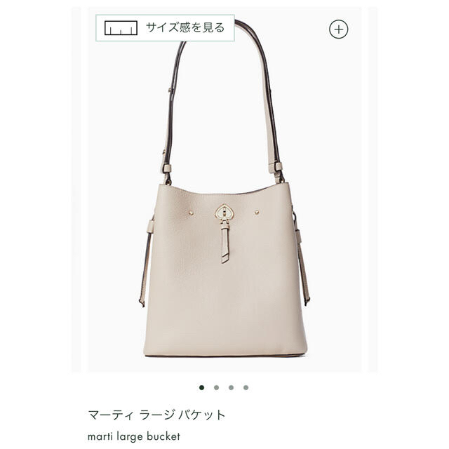 最終値下げ　kate spade ケイトスペード★バケットバック巾着バッグ