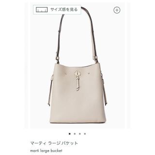 kate spade new york - 最終値下げ♥︎ ｹｲﾄｽﾍﾟｰﾄﾞ♥︎ ﾏｰﾃｨﾗｰｼﾞﾊﾞｹｯﾄ