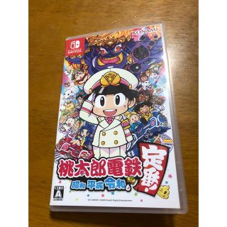 桃太郎電鉄 Switch(家庭用ゲームソフト)