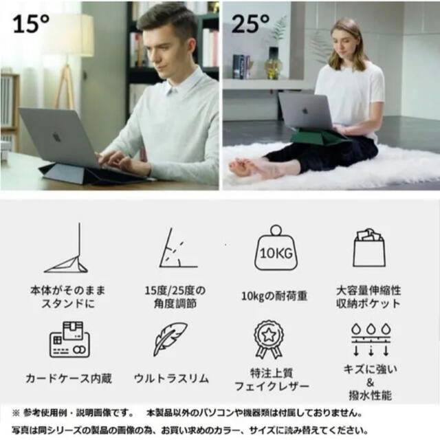 MOFT モフト　PCスタンド　多機能ケリーケース　13.3インチ 5