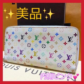 ルイヴィトン(LOUIS VUITTON)のぽんぽこりん様専用ルイヴィトン 財布 マルチカラー ジッピーウォレット(財布)