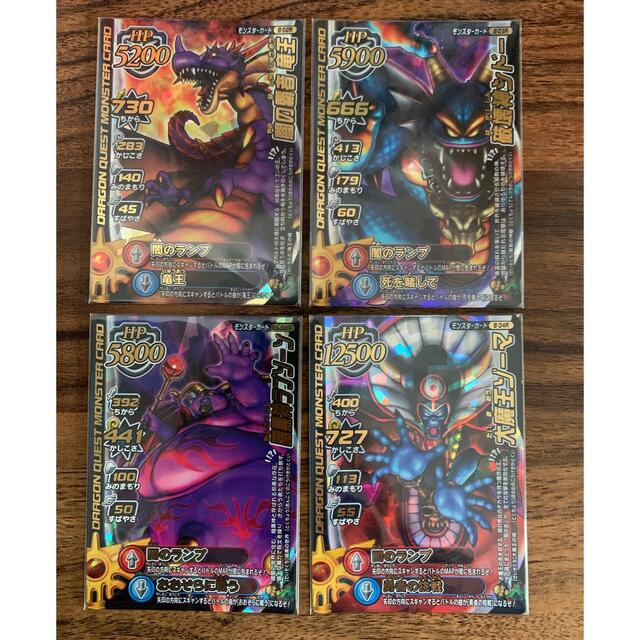 ドラゴンクエストモンスターバトルロード - カード
