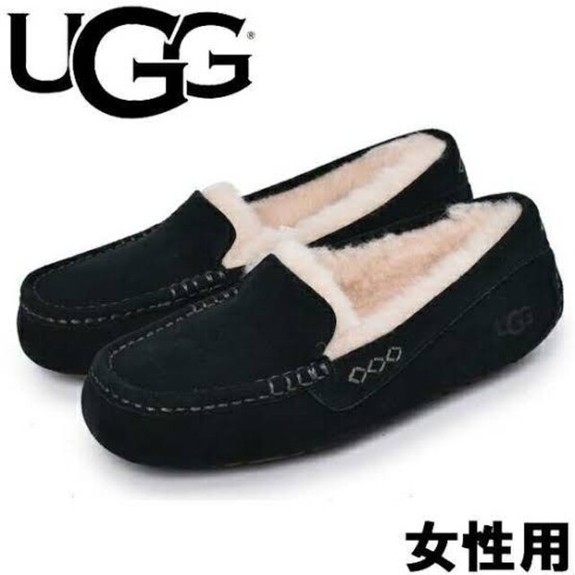新品未使用】アグ UGG アンスレー モカシン ブラック 24cm - www
