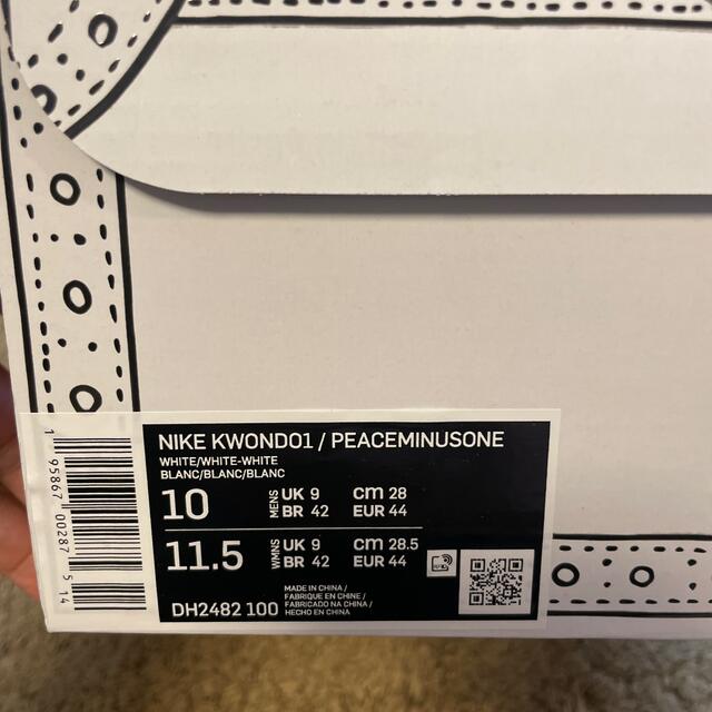 PEACEMINUSONE x Nike Kwondo 1 White