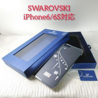 スワロフスキー(SWAROVSKI)の③新品未使用　SWAROVSKI　スワロフスキー　5261140　iPhone6(iPhoneケース)