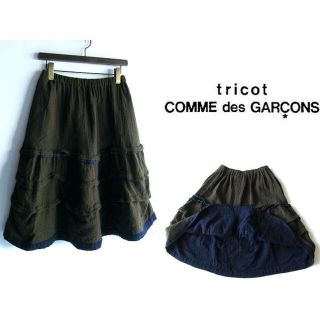 コムデギャルソン(COMME des GARCONS)のトリココムデギャルソン 2008AW ウール縮絨 ティアードスカート(その他)