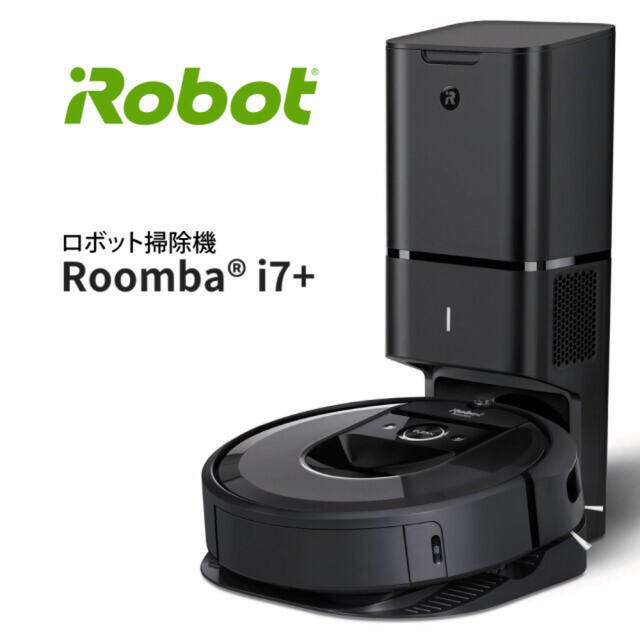 iRobot i755060 Roomba（ルンバ）i7＋ チャコール