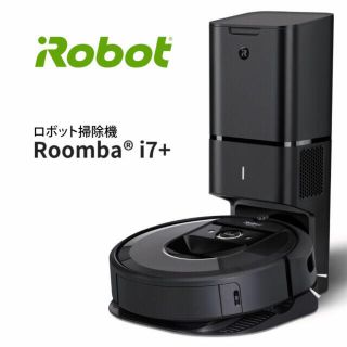 アイロボット(iRobot)のiRobot i755060 Roomba（ルンバ）i7＋ チャコール(掃除機)