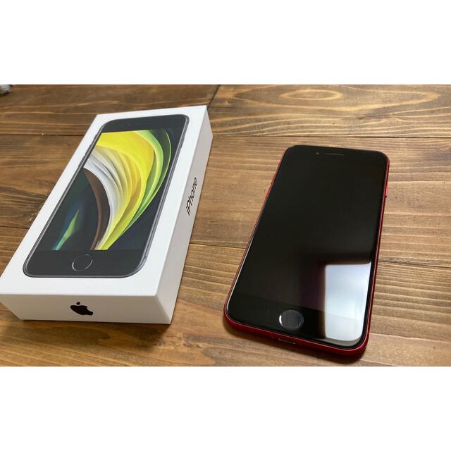 Apple(アップル)の美品　iPhone SE2 第二世代 64GB Red simフリー スマホ/家電/カメラのスマートフォン/携帯電話(スマートフォン本体)の商品写真