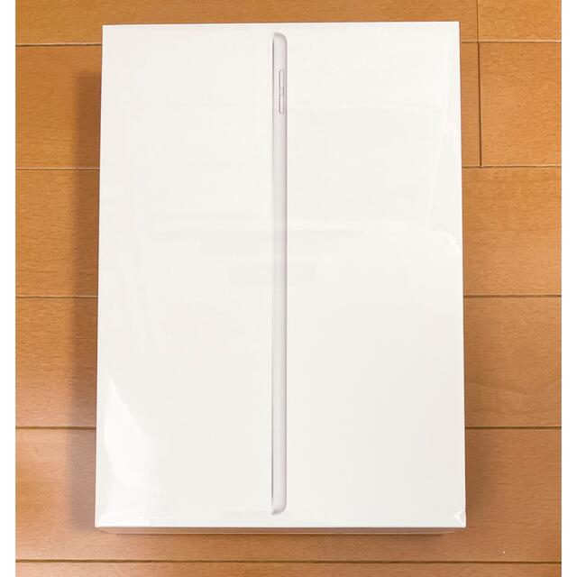 新品未使用 Apple iPad 第9世代 Wi-Fi 256GB シルバー 【日本限定