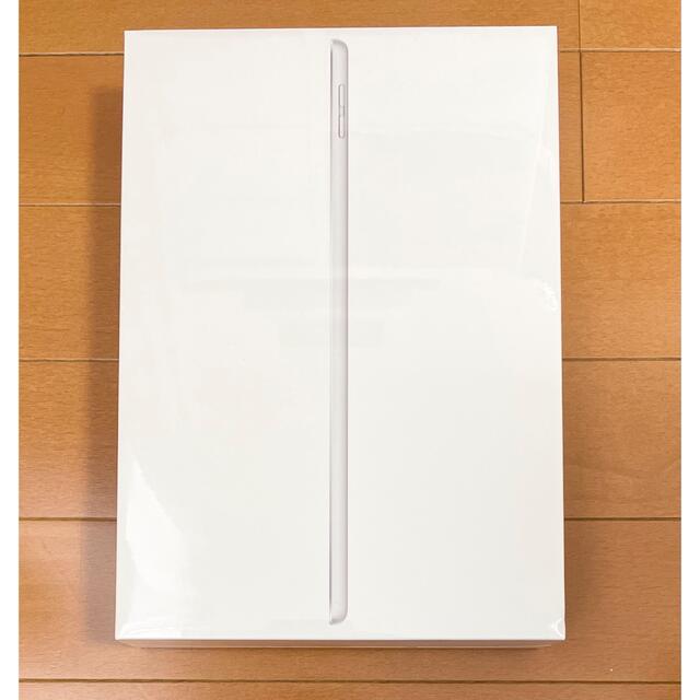 新品未使用 Apple iPad 第9世代 Wi-Fi 256GB シルバー