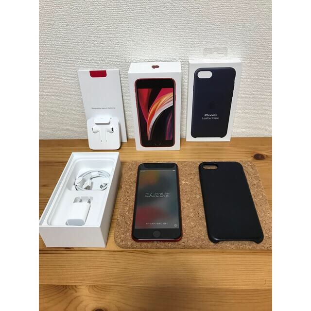 iPhone SE(第二世代)RED 64GB SIMフリー、レザーケース