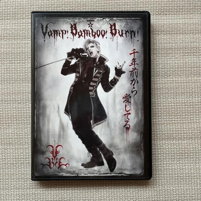 生田斗真 ◆ 舞台｢Vamp Bamboo Burn｣ DVD 3枚組