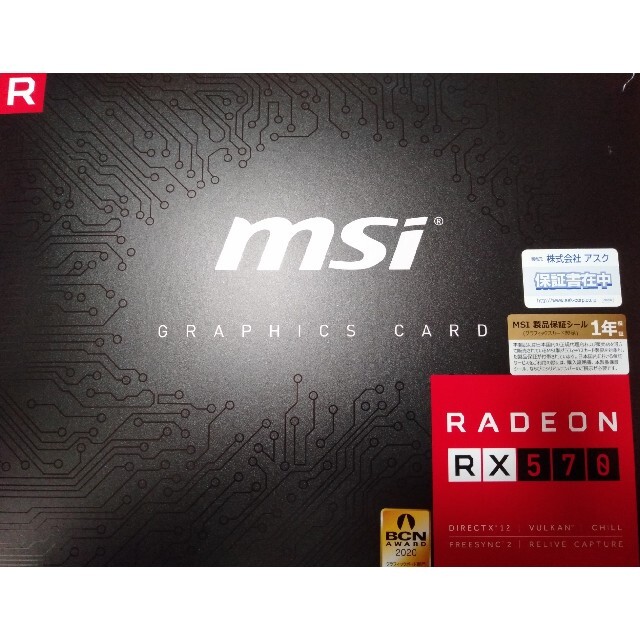 【ほぼ未使用】MSI製 RADEON RX570 8GPCパーツ