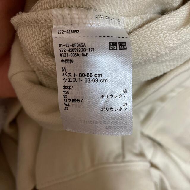 UNIQLO(ユニクロ)のユニクロ　ルームウェア レディースのルームウェア/パジャマ(ルームウェア)の商品写真