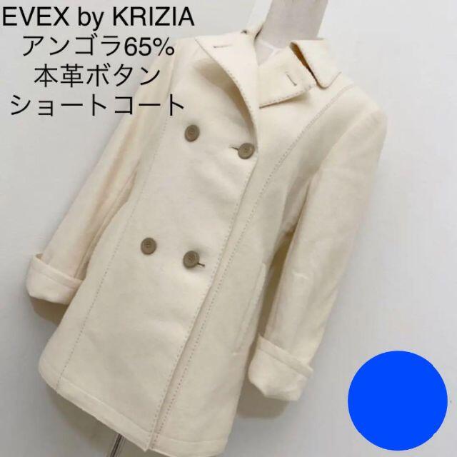 krizia ショートジャケット mixplastic.com.br