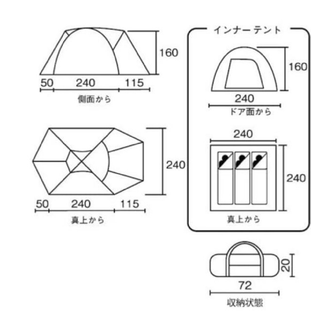 コールマン(Coleman) テント タフドーム 2725-インフレーターマ