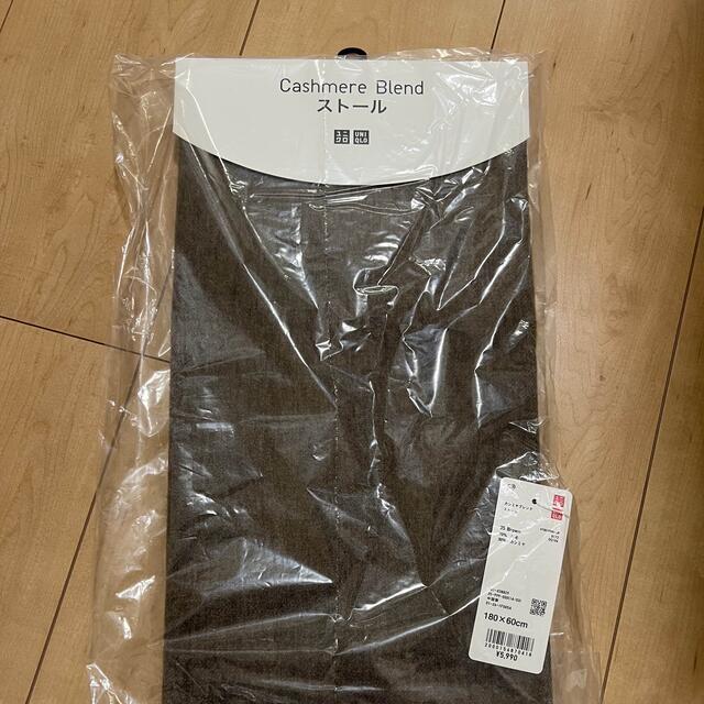 UNIQLO(ユニクロ)のユニクロ カシミヤブレンドストール ブラウン レディースのファッション小物(ストール/パシュミナ)の商品写真