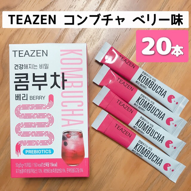 【20本】TEAZEN ティーゼン  コンブチャ ベリー味  コスメ/美容のダイエット(ダイエット食品)の商品写真
