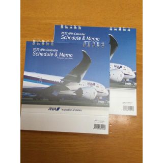 エーエヌエー(ゼンニッポンクウユ)(ANA(全日本空輸))のANA卓上カレンダー2022年 2冊(カレンダー/スケジュール)