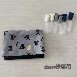 chaco様専用　グレー(外出用品)