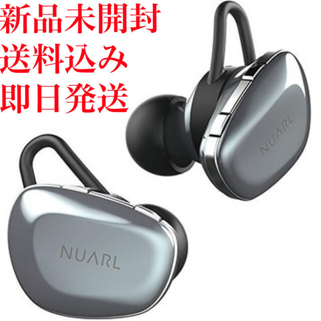 【新品未開封】NUARL N6 完全ワイヤレスイヤフォン シルバー　N6-SV