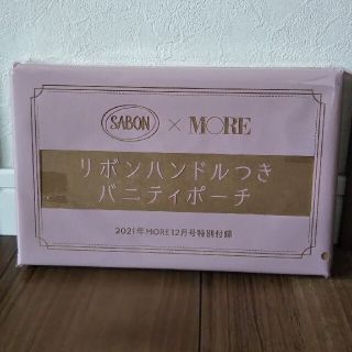 サボン(SABON)のMORE モア SABON サボン リボンハンドルつきバニティポーチ 新品(ポーチ)