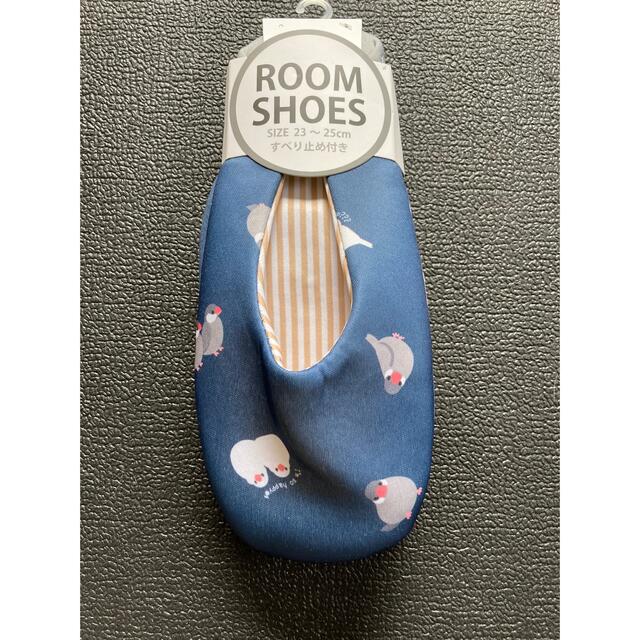 ROOM SHOES すべり止め付きルームシューズ⑤bird鳥新品送料込み！ インテリア/住まい/日用品のインテリア小物(スリッパ/ルームシューズ)の商品写真