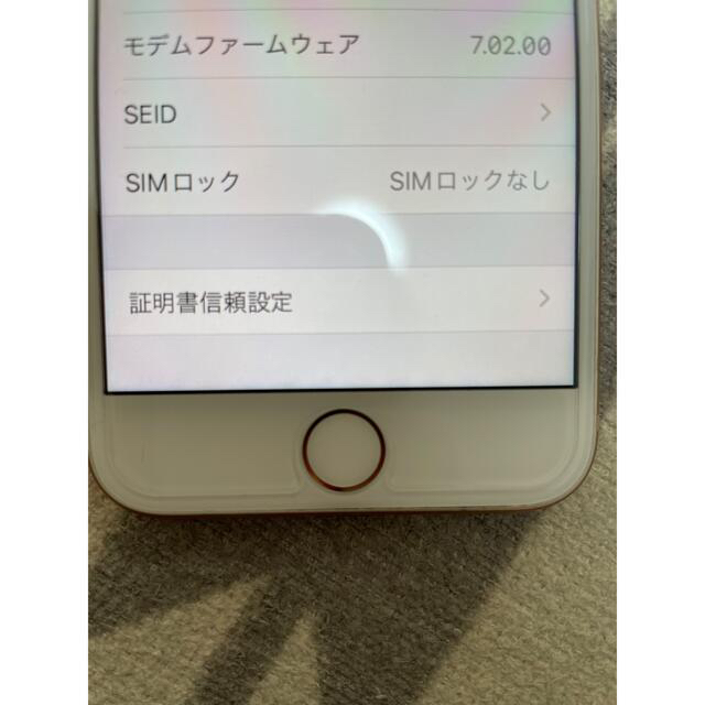 iPhone8ゴールド256G