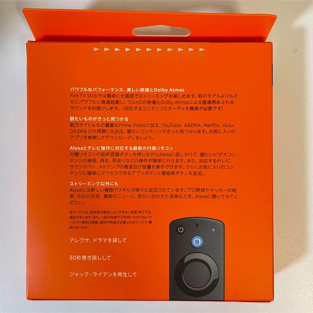 Amazon Fire TV Stick Alexa対応音声認識リモコン付属 スマホ/家電/カメラのテレビ/映像機器(その他)の商品写真