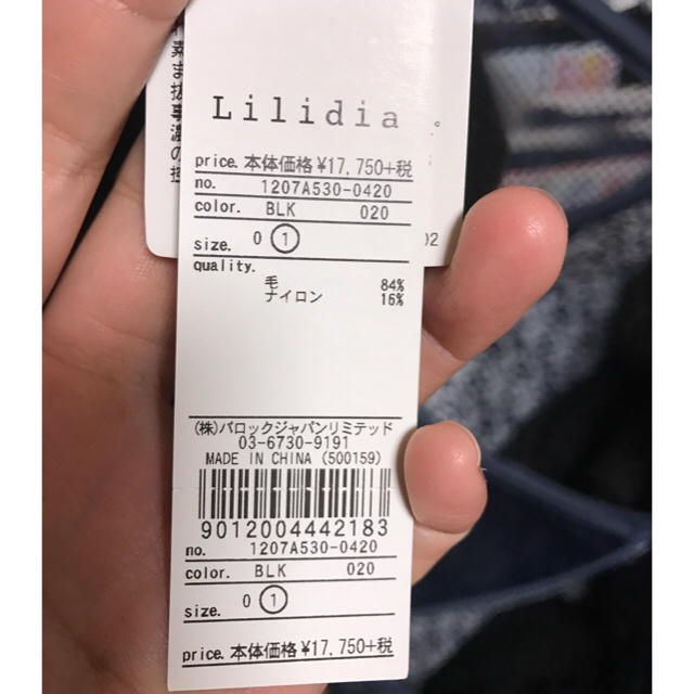 Lilidia(リリディア)のrienda0225様専用出品 レディースのジャケット/アウター(ノーカラージャケット)の商品写真