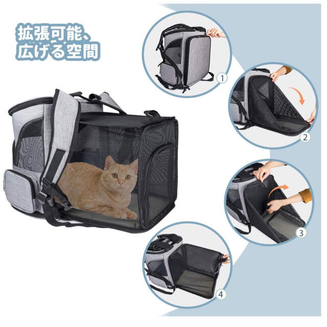 ペットバッグ ペットハウス 猫用品 1