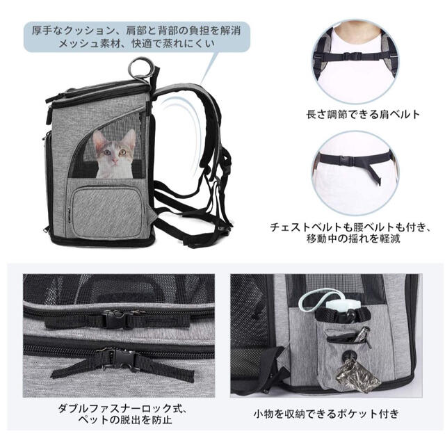 ペットバッグ ペットハウス 猫用品 3