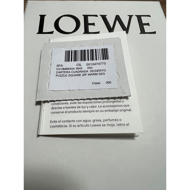 LOEWE(ロエベ)の期間限定値下げ!! LOEWE パズルスクエアジップウォレット レディースのファッション小物(財布)の商品写真
