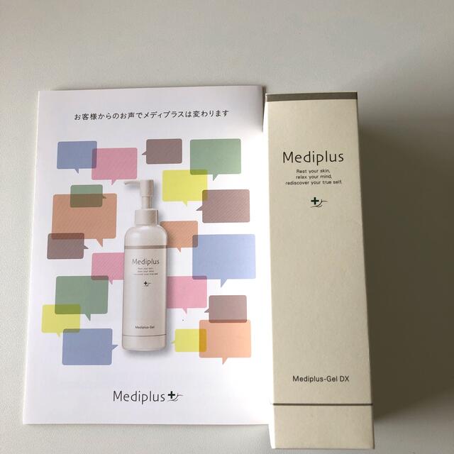 メディプラスゲルDX 160g コスメ/美容のスキンケア/基礎化粧品(オールインワン化粧品)の商品写真