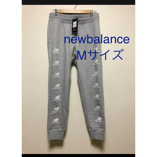 ニューバランス(New Balance)のJUS様専用　ニューバランス　メンズ　スウェット　パンツ　Mサイズ(その他)