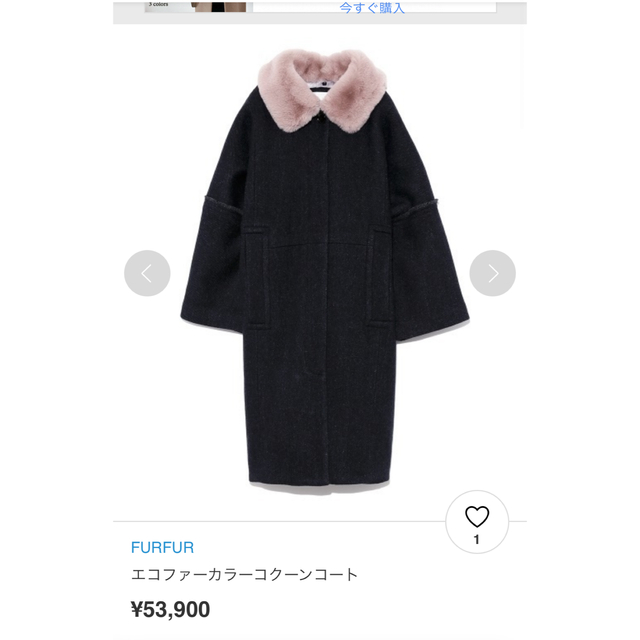 furfur エコファーカラーコクーンコート fairo.pk