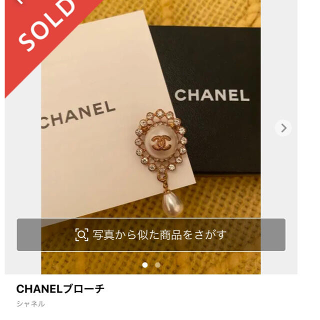 CHANEL(シャネル)のブローチ フェイクパール CHANEL ノベルティ 化粧品付き レディースのアクセサリー(ブローチ/コサージュ)の商品写真