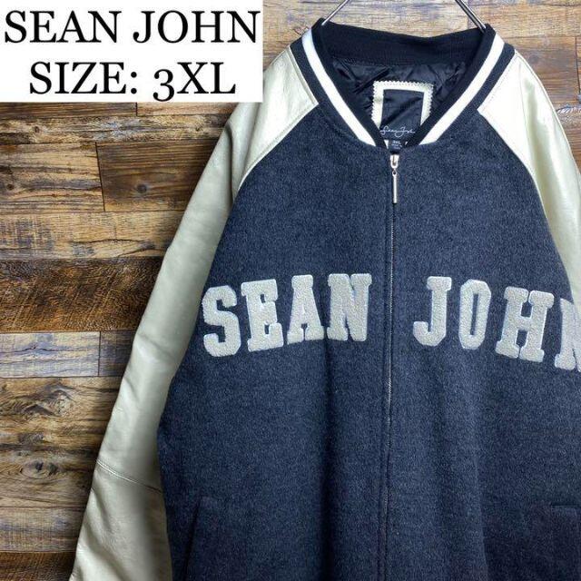 ストリート古着】ショーンジョンSEAN JOHN スタジャンビックサイズ2XL