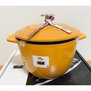 ストウブ(STAUB)の【新品】ストウブ ラ・ココット de GOHAN M 16cm マスタード(鍋/フライパン)