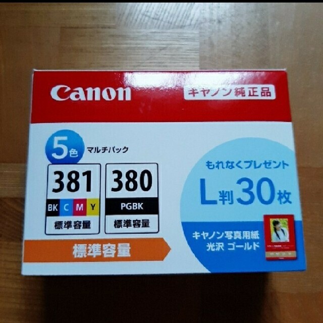 Canon(キヤノン)のキャノン 純正 インク BCI-381+380/5MP スマホ/家電/カメラのPC/タブレット(PC周辺機器)の商品写真
