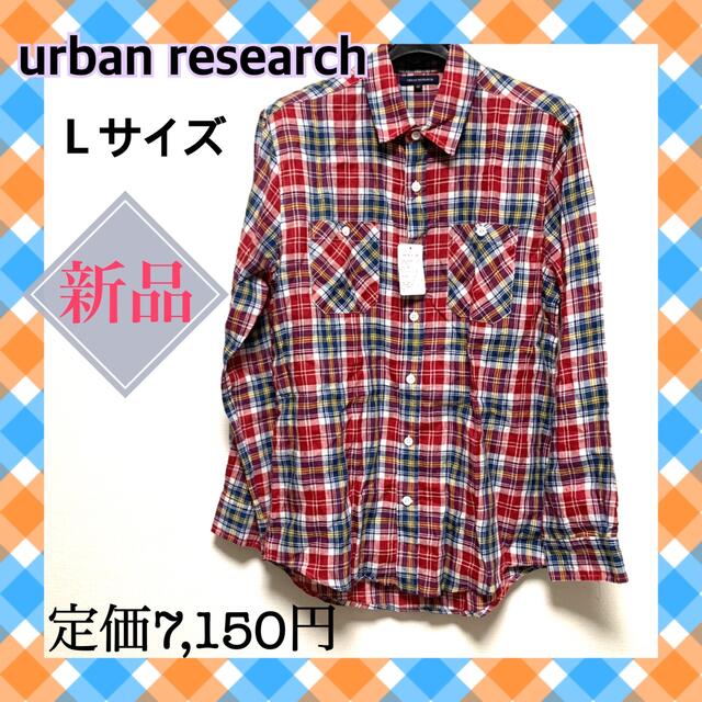 URBAN RESEARCH(アーバンリサーチ)の新品タグ付き　アーバンリサーチ　リネンチェック長袖シャツ　赤 メンズのトップス(シャツ)の商品写真