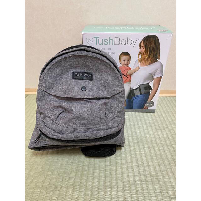 【期間限定値下げ中】tushbaby  ヒップシート