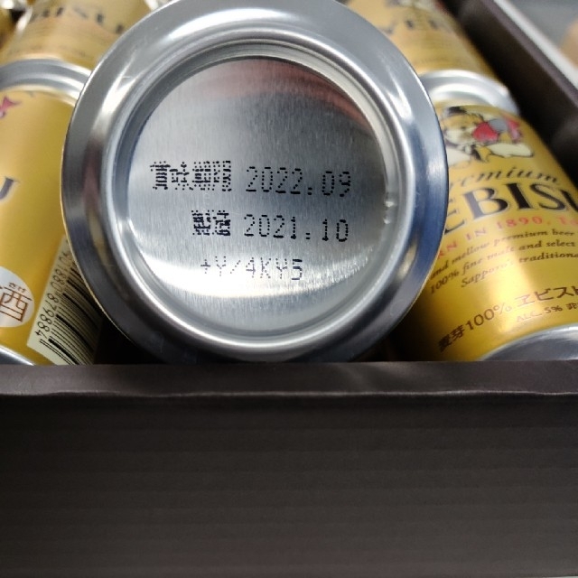 EVISU(エビス)の最終値下げ！ヱビスビール　350ミリリットル12本 食品/飲料/酒の酒(ビール)の商品写真