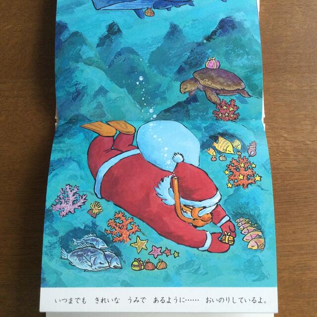 サンタがきたらおこしてね　クリスマス　絵本 エンタメ/ホビーの本(絵本/児童書)の商品写真