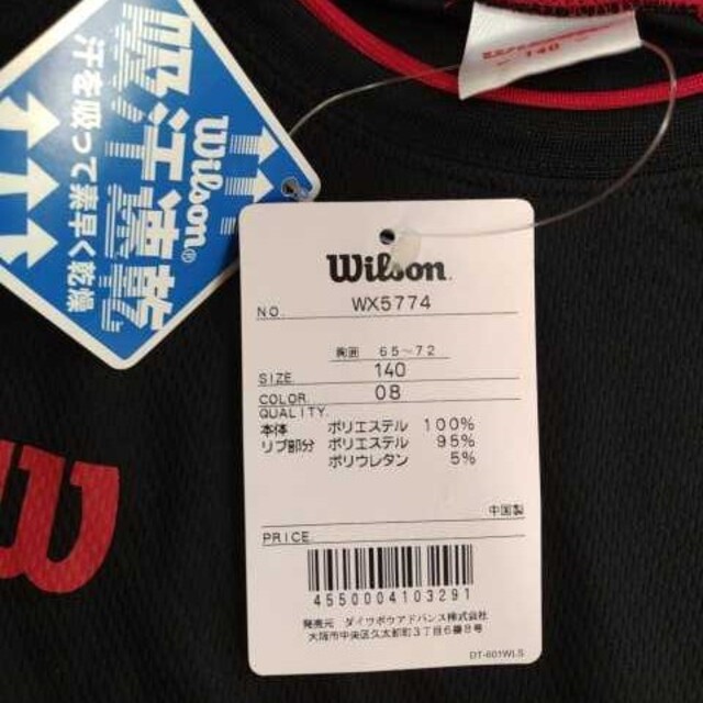 wilson(ウィルソン)の新品タグ付きWilson吸汗速乾長袖ロンT140プレゼントギフト包装可能！ キッズ/ベビー/マタニティのキッズ服男の子用(90cm~)(Tシャツ/カットソー)の商品写真